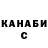МЕТАДОН кристалл Clanps