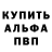 Первитин кристалл DeVon Walker