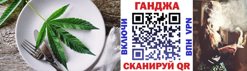 наркота  нарко площадка клад  Canna-Cookies конопля  Калининец 