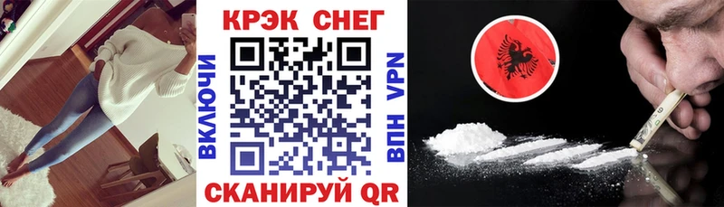 МЕГА как зайти  Калининец  Cocaine Боливия 