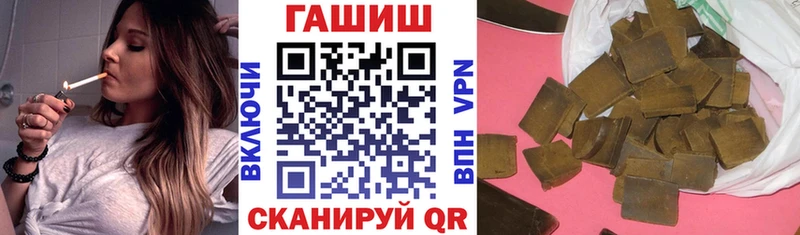 ГАШ 40% ТГК  darknet официальный сайт  Калининец  где можно купить  