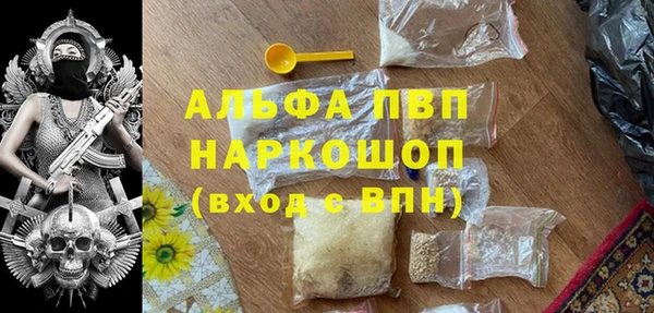 меф VHQ Шали