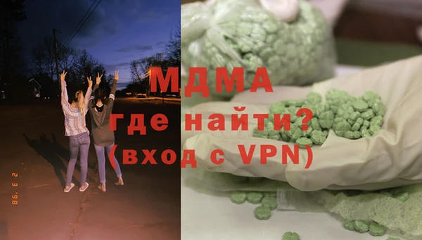 марки nbome Бутурлиновка