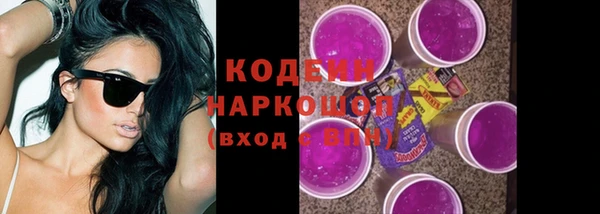 бутик Чердынь