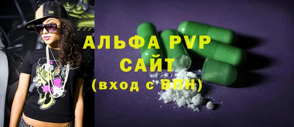 марки nbome Бутурлиновка