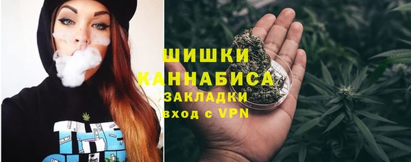 трава Болхов