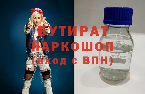 дживик Болотное