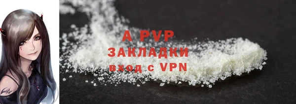 скорость mdpv Болохово