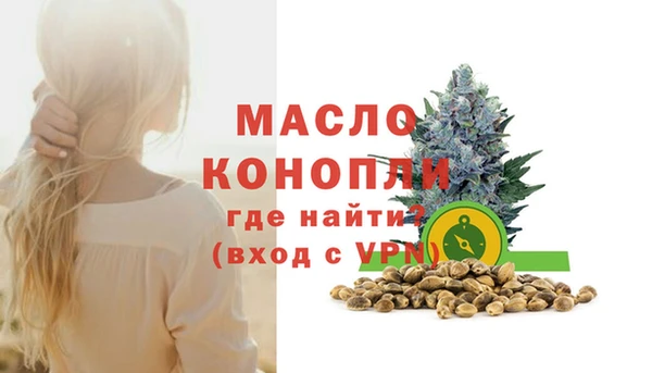 меф VHQ Шали
