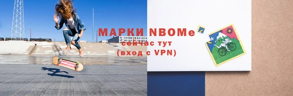 дживик Болотное