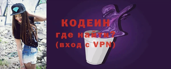 трава Болхов