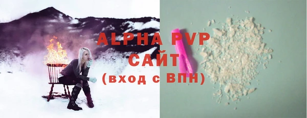 прущая мука Валдай