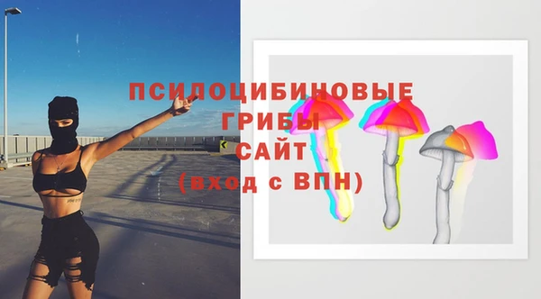 прущая мука Валдай