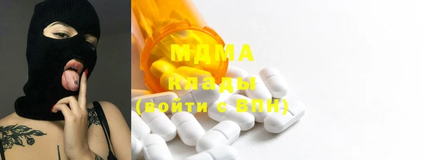 mdma Валуйки