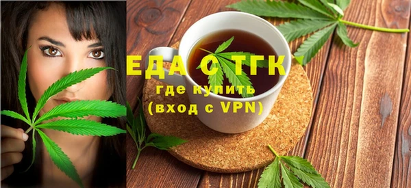 меф VHQ Шали