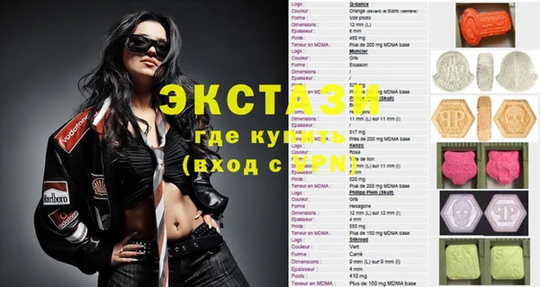 прущая мука Валдай