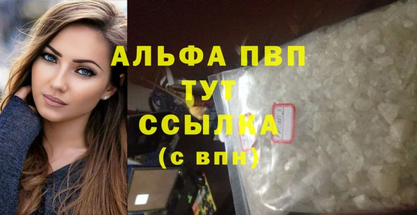 скорость mdpv Болохово
