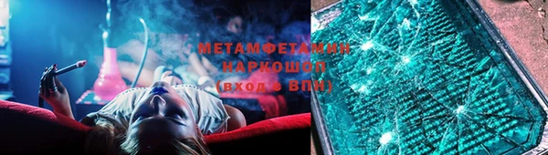 mdma Валуйки