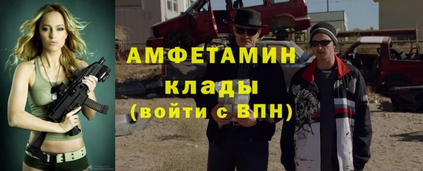 марки nbome Бутурлиновка