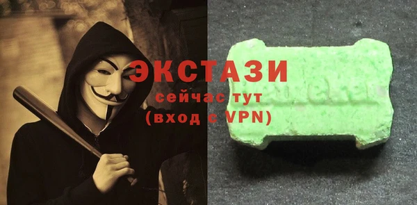 Альфа ПВП Шадринск
