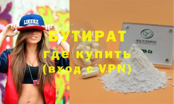 бутик Чердынь