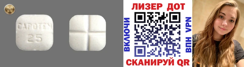 Лсд 25 экстази кислота Калининец