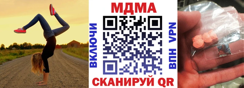 MDMA молли гидра вход Калининец