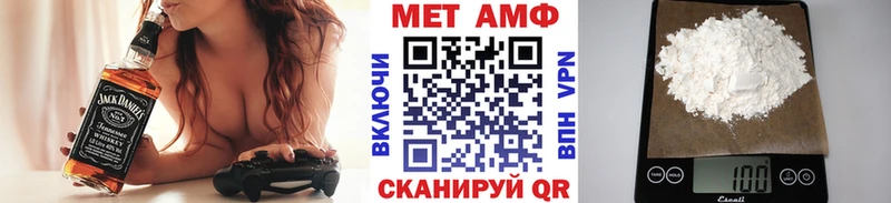 МЕТАМФЕТАМИН Декстрометамфетамин 99.9%  купить  сайты  darknet Telegram  Калининец 