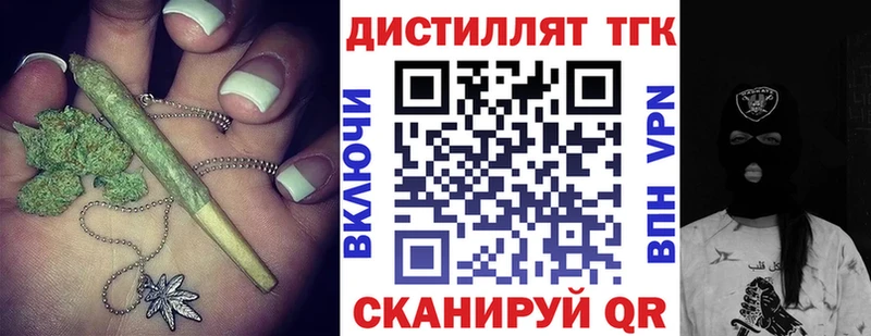 ТГК концентрат  МЕГА   Калининец 